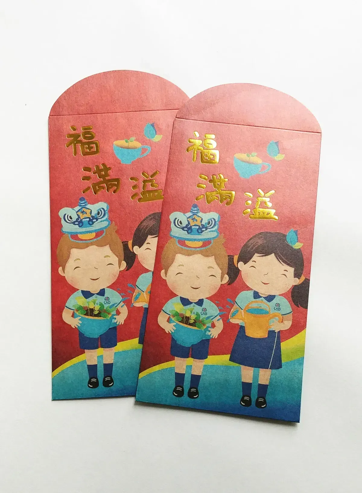 CAIS red packet