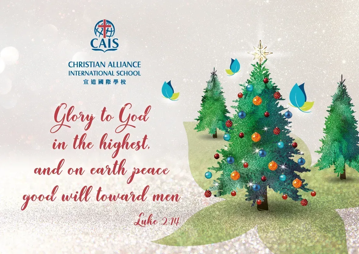 Christmas E-card