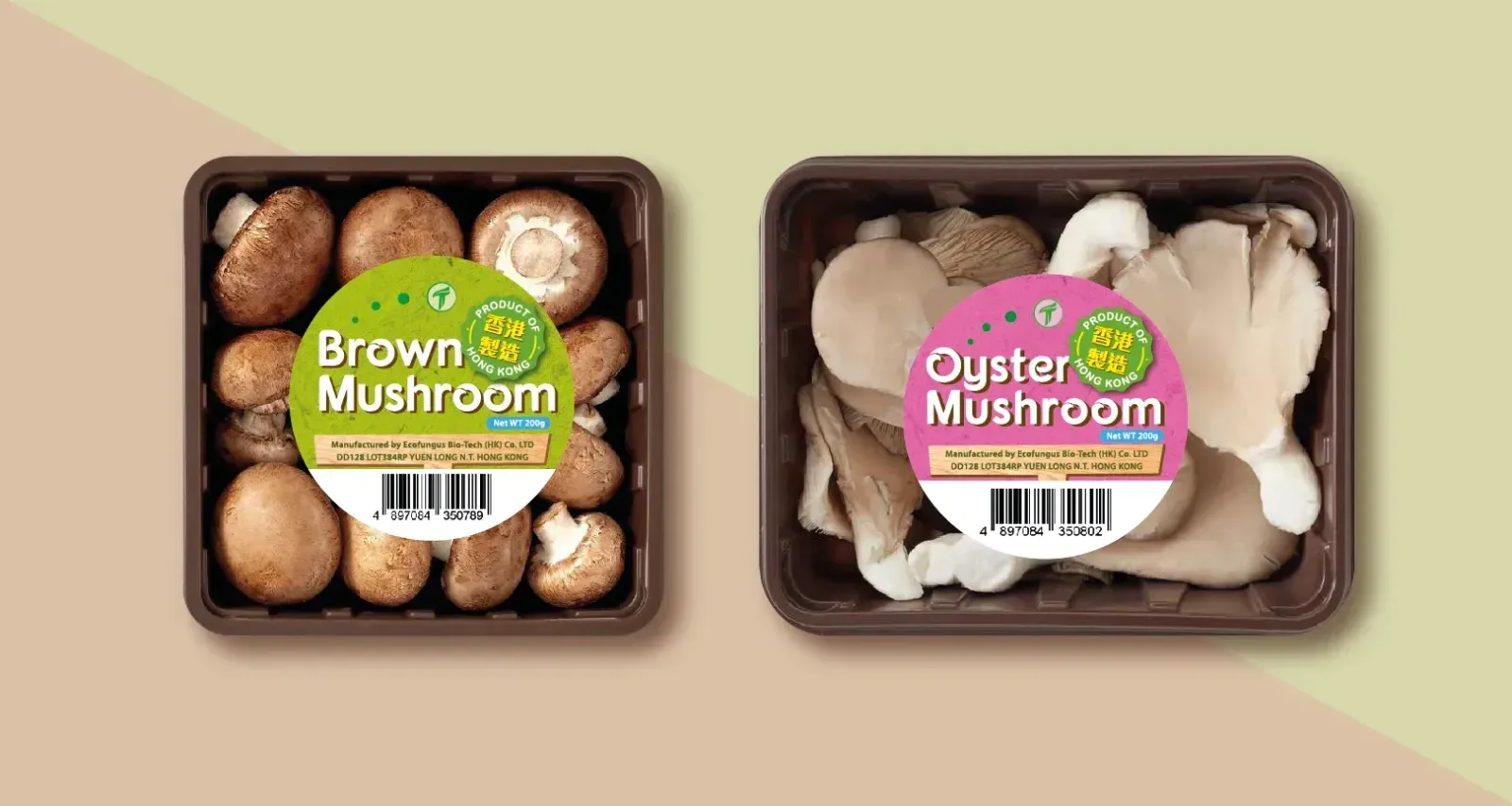 Food label Design